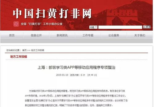 新不良人正版安卓手机游戏下载 (图1) 新不良人正版安卓手机游戏下载 (图1)