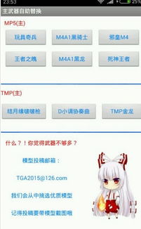 新不良人正版安卓手机游戏下载 (图2) 新不良人正版安卓手机游戏下载 (图2)