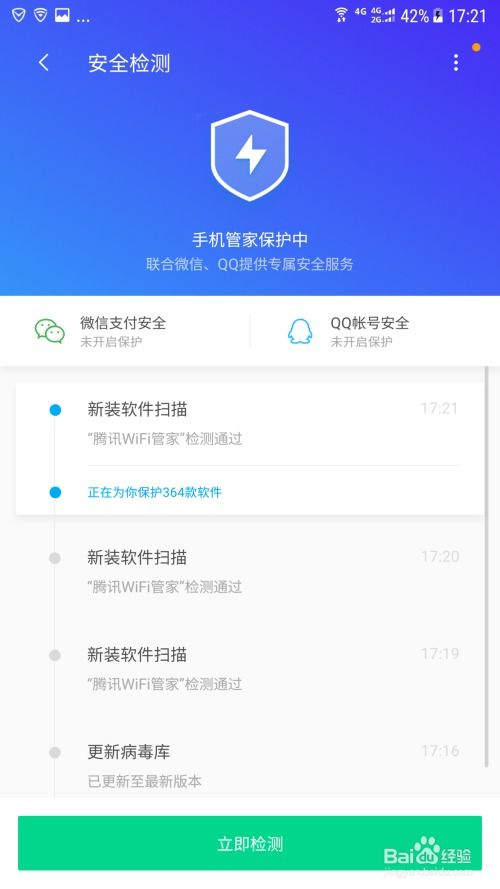 新不良人正版安卓手机游戏下载 (图3) 新不良人正版安卓手机游戏下载 (图3)