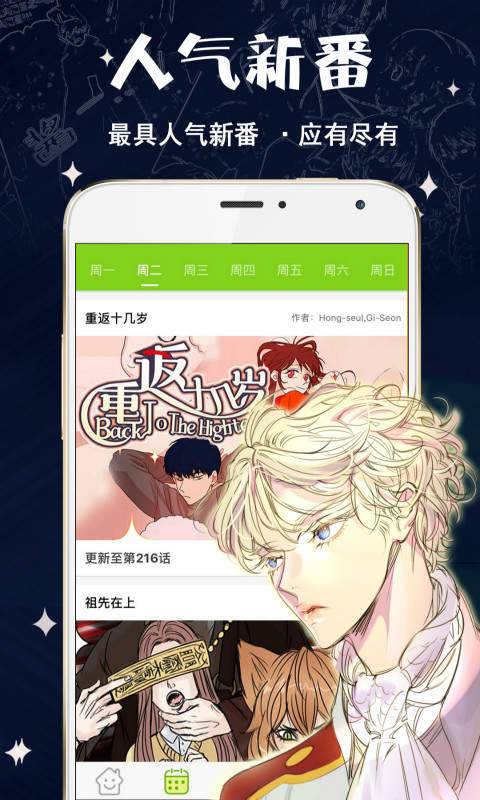 divehealth安卓下载 (图2)