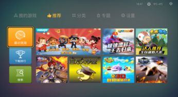乐逗游戏平台手机版正版2024最新下载 (图2)