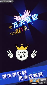 555游戏攻略app安卓免费版 (图2)