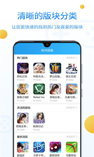 小桃的纠结安卓游戏 (图1) 小桃的纠结安卓游戏 (图1)