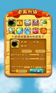 窈窕淑女官方版 (图2) 窈窕淑女官方版 (图2)