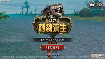 末日荒岛求生游戏 (图2) 末日荒岛求生游戏 (图2)