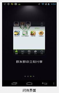 武林豪侠传游戏官方安卓版手机下载安装v1.0 (图2)