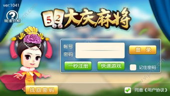 ForgeAhead兄弟打铁游戏最新版2024下载安装v0.67 (图2) ForgeAhead兄弟打铁游戏最新版2024下载安装v0.67 (图2)