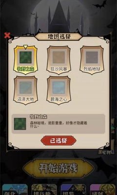 ForgeAhead兄弟打铁游戏最新版2024下载安装v0.67 (图3) ForgeAhead兄弟打铁游戏最新版2024下载安装v0.67 (图3)