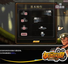 金属风暴手游下载 (图1) 金属风暴手游下载 (图1)