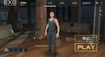 gmod恐怖追逐游戏 (图1)