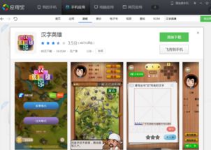 新不良人正版安卓手机游戏下载 (图2)