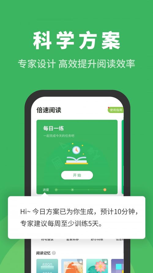 小桃的纠结安卓游戏 (图2) 小桃的纠结安卓游戏 (图2)