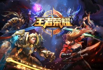 王者荣耀游戏实体店,打造电竞新潮流(图3) 王者荣耀游戏实体店,打造电竞新潮流(图3)
