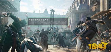 格来云游戏刺客信条,体验历史与冒险的完美融合(图3)