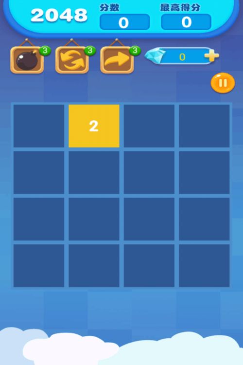 类似2048的游戏名字,探索下一个2048游戏巅峰之作(图3)