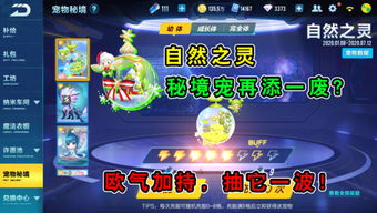 心儿说游戏,探索虚拟世界的情感之旅(图3)
