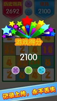 星火游戏书,探索奇幻冒险之旅(图3)