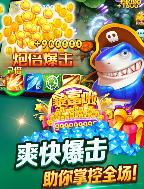 奔驰宝马游戏大厅在线,赢取大奖的在线娱乐盛宴(图2) 奔驰宝马游戏大厅在线,赢取大奖的在线娱乐盛宴(图2)