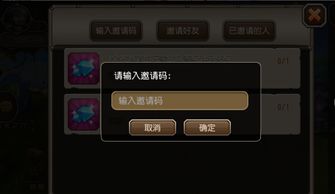 3099游戏免费邀请码,开启奇幻冒险之旅(图3) 3099游戏免费邀请码,开启奇幻冒险之旅(图3)