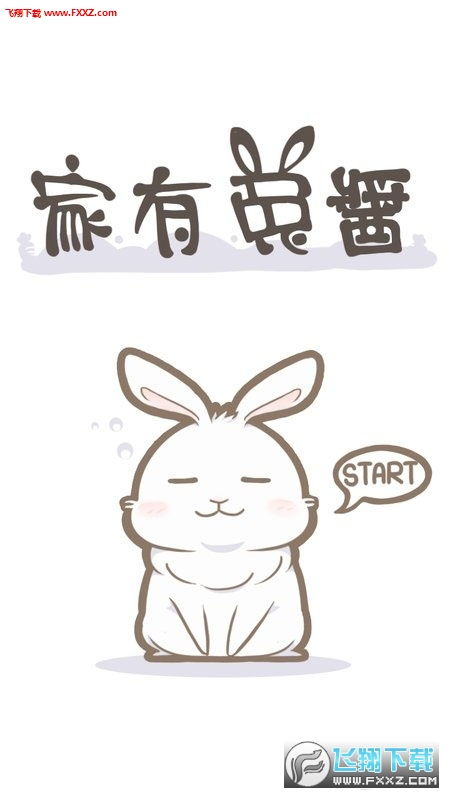 小游戏兔酱,趣味小游戏带你领略欢乐时光(图1)