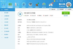 主播游戏电脑配置要求,电竞利器!主播游戏电脑配置要求深度解析(图3) 主播游戏电脑配置要求,电竞利器!主播游戏电脑配置要求深度解析(图3)