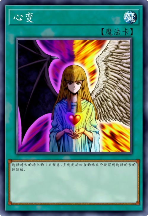 游戏王辛大人,卡牌世界的王者之路(图1)