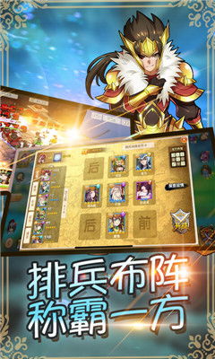 三国pk游戏,英雄辈出的战场传奇(图3)