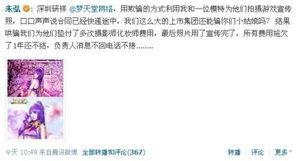 信誉游戏公司,揭秘现代商业世界的信用博弈(图2) 信誉游戏公司,揭秘现代商业世界的信用博弈(图2)