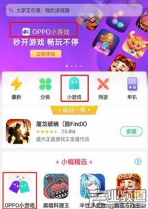 小游戏开发平台,小游戏开发平台带你开启编程新篇章(图2)