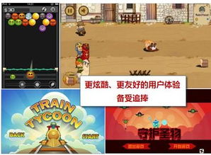 小游戏开发平台,小游戏开发平台带你开启编程新篇章(图3)