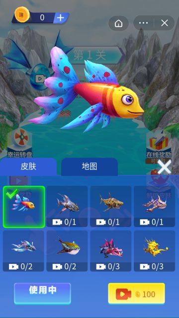 小游戏吞鲲,一场奇幻冒险之旅(图2)