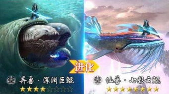 小游戏吞鲲,一场奇幻冒险之旅(图3)