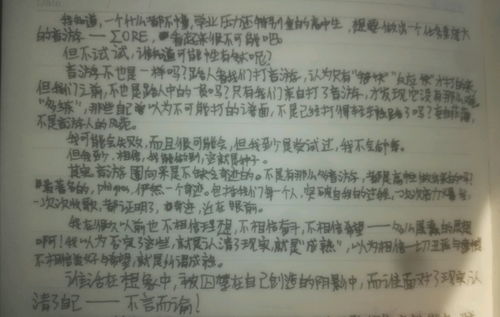 信任游戏的心得体会,揭秘人际关系的信任密码(图2)