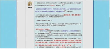 信任游戏的心得体会,揭秘人际关系的信任密码(图3)