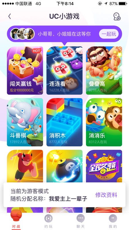 小游戏订阅,开启你的娱乐之旅(图1)