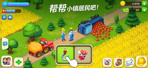 小镇7游戏,探寻神秘小镇的奇幻冒险之旅(图2)