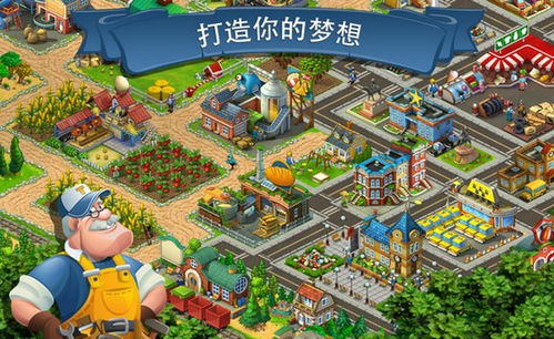 小镇7游戏,探寻神秘小镇的奇幻冒险之旅(图3)