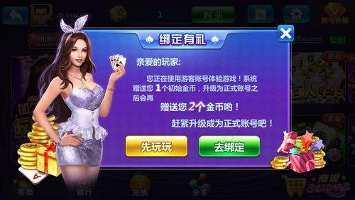 佳运游戏客服,畅享游戏新体验(图3)