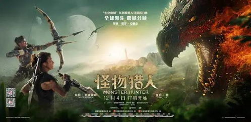怪物游戏电影在线观看,在线惊悚体验(图1) 怪物游戏电影在线观看,在线惊悚体验(图1)