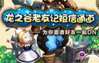 谢谢虎爷游戏,谢谢虎爷游戏深度解析(图2) 谢谢虎爷游戏,谢谢虎爷游戏深度解析(图2)