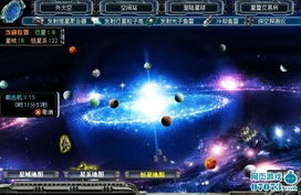 星战网页游戏,银河征途——星战网页游戏深度解析(图3)