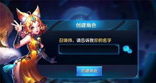 笑看游戏名,解锁快乐人生(图3) 笑看游戏名,解锁快乐人生(图3)
