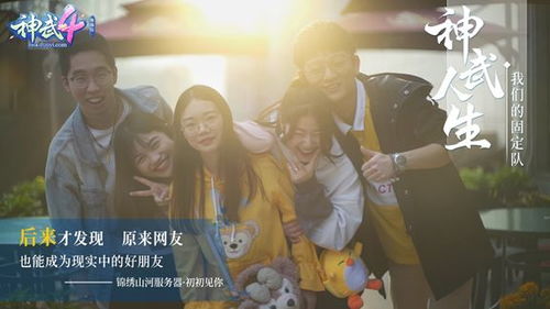 笑容下游戏,探寻笑容下隐藏的欢乐游戏世界(图3) 笑容下游戏,探寻笑容下隐藏的欢乐游戏世界(图3)