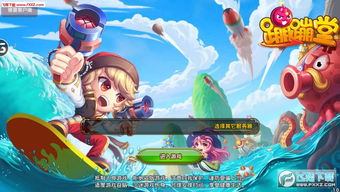 醒神茶游戏,畅游茶香——醒神茶游戏体验之旅(图1)