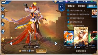 芦丹氏 皮肤游戏,芦丹氏皮肤游戏香水体验之旅(图3)