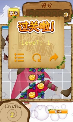 醒脑小游戏,趣味醒脑小游戏全攻略(图2)