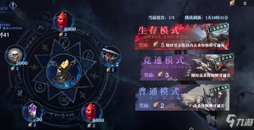 星图推游戏,探索宇宙奥秘的奇幻冒险之旅(图1) 星图推游戏,探索宇宙奥秘的奇幻冒险之旅(图1)