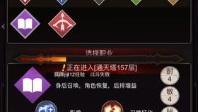 星图推游戏,探索宇宙奥秘的奇幻冒险之旅(图3) 星图推游戏,探索宇宙奥秘的奇幻冒险之旅(图3)