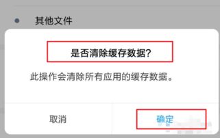 qq游戏老是未响应,探究“未响应”背后的原因与解决之道(图2) qq游戏老是未响应,探究“未响应”背后的原因与解决之道(图2)