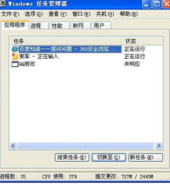 qq游戏老是未响应,探究“未响应”背后的原因与解决之道(图3) qq游戏老是未响应,探究“未响应”背后的原因与解决之道(图3)